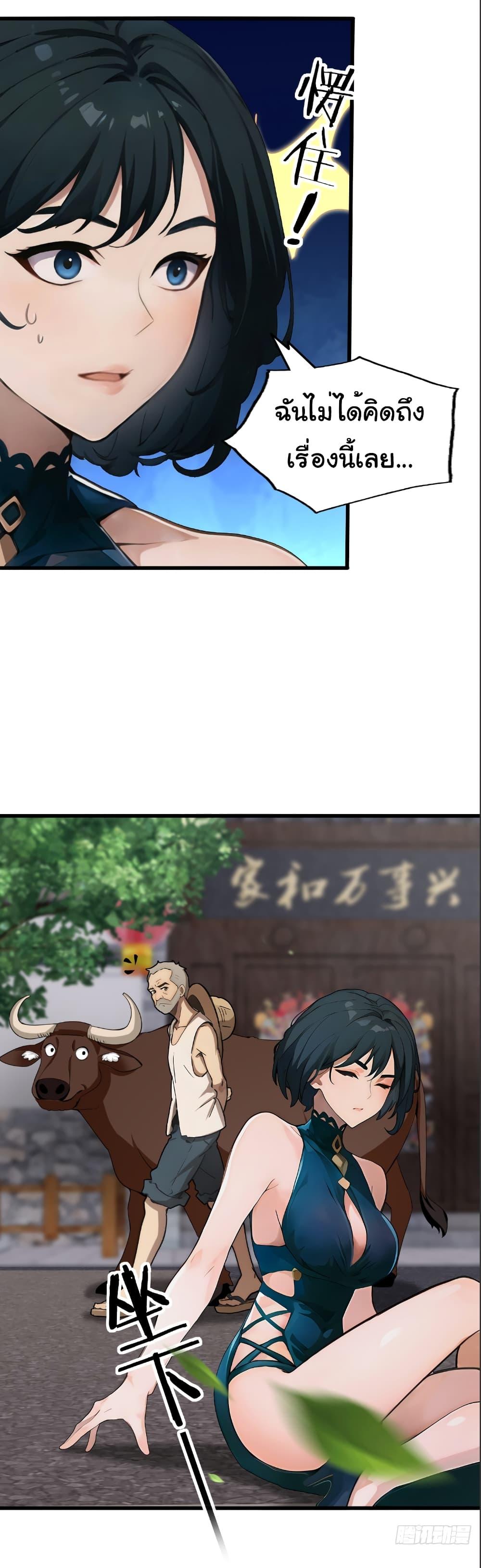 Manga-lc-com อ่านมังงะ อ่านการ์ตูน ออนไลน์ ฟรี Empress wife and trash husband ตอนที่ 1 2 3 4 5 6 7 8 9 10 11 12 13 14 ฟรี ไม่มีโฆษณา Manga-lc - อ่าน มังงะ อ่าน การ์ตูน ออนไลน์ อ่านมังงะ ฟรี