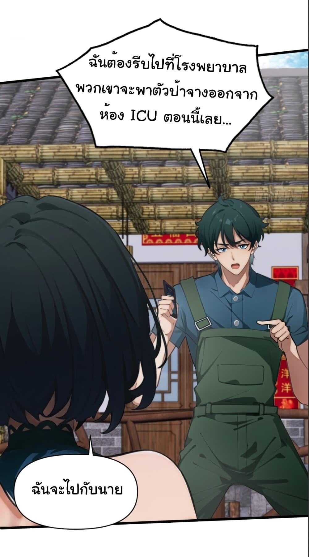 Manga-lc-com อ่านมังงะ อ่านการ์ตูน ออนไลน์ ฟรี Empress wife and trash husband ตอนที่ 1 2 3 4 5 6 7 8 9 10 11 12 13 14 ฟรี ไม่มีโฆษณา Manga-lc - อ่าน มังงะ อ่าน การ์ตูน ออนไลน์ อ่านมังงะ ฟรี