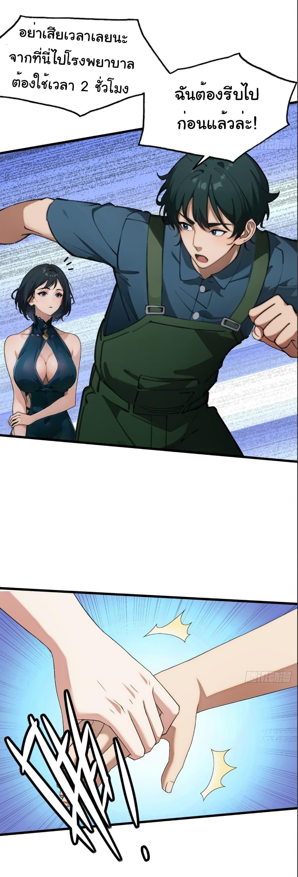 Manga-lc-com อ่านมังงะ อ่านการ์ตูน ออนไลน์ ฟรี Empress wife and trash husband ตอนที่ 1 2 3 4 5 6 7 8 9 10 11 12 13 14 ฟรี ไม่มีโฆษณา Manga-lc - อ่าน มังงะ อ่าน การ์ตูน ออนไลน์ อ่านมังงะ ฟรี