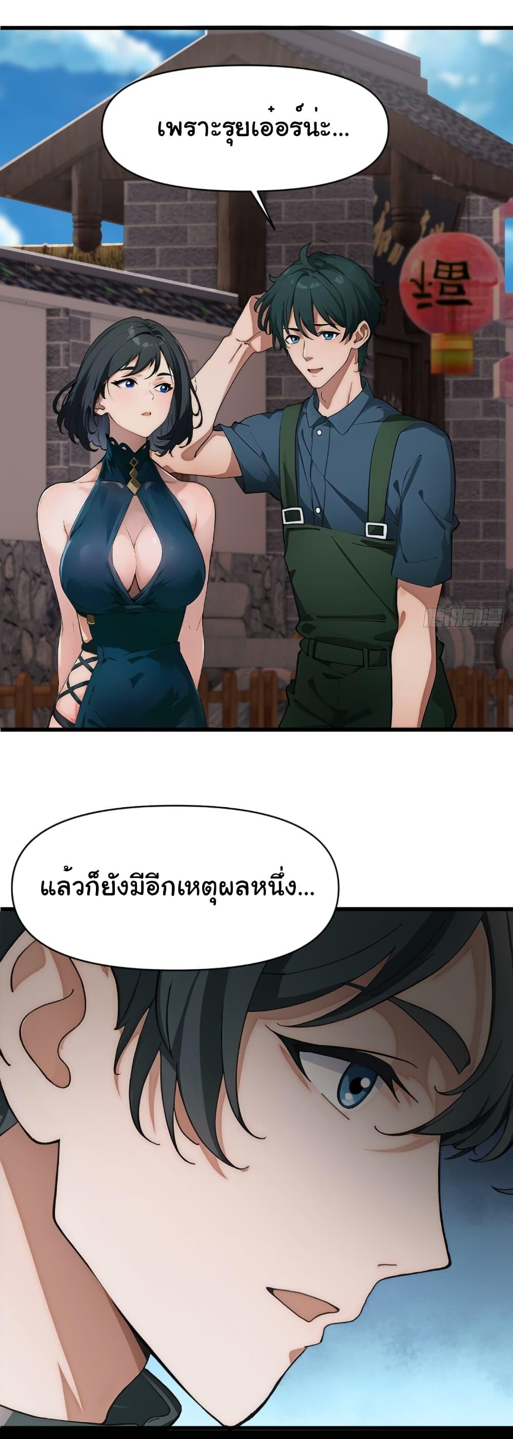 Manga-lc-com อ่านมังงะ อ่านการ์ตูน ออนไลน์ ฟรี Empress wife and trash husband ตอนที่ 1 2 3 4 5 6 7 8 9 10 11 12 13 14 ฟรี ไม่มีโฆษณา Manga-lc - อ่าน มังงะ อ่าน การ์ตูน ออนไลน์ อ่านมังงะ ฟรี