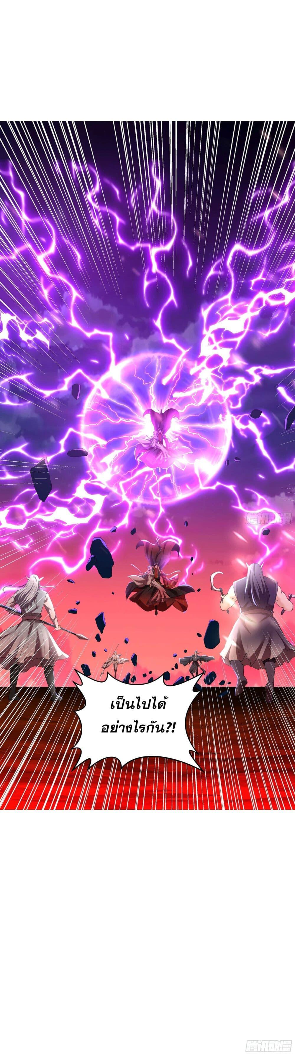 Manga-lc-com อ่านมังงะ อ่านการ์ตูน ออนไลน์ ฟรี The Crazy Son-in-law of the Immortal Emperor ตอนที่ 1 2 3 4 5 6 7 8 9 10 11 12 13 14 ฟรี ไม่มีโฆษณา Manga-lc - อ่าน มังงะ อ่าน การ์ตูน ออนไลน์ อ่านมังงะ ฟรี