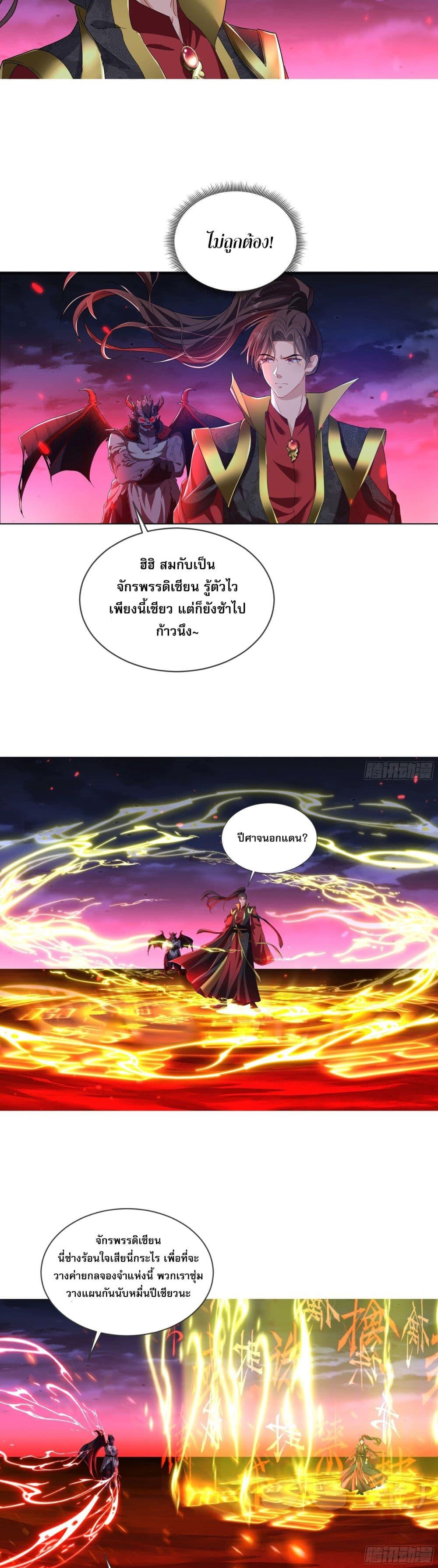 Manga-lc-com อ่านมังงะ อ่านการ์ตูน ออนไลน์ ฟรี The Crazy Son-in-law of the Immortal Emperor ตอนที่ 1 2 3 4 5 6 7 8 9 10 11 12 13 14 ฟรี ไม่มีโฆษณา Manga-lc - อ่าน มังงะ อ่าน การ์ตูน ออนไลน์ อ่านมังงะ ฟรี