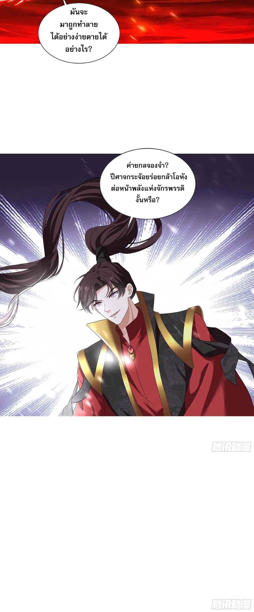 Manga-lc-com อ่านมังงะ อ่านการ์ตูน ออนไลน์ ฟรี The Crazy Son-in-law of the Immortal Emperor ตอนที่ 1 2 3 4 5 6 7 8 9 10 11 12 13 14 ฟรี ไม่มีโฆษณา Manga-lc - อ่าน มังงะ อ่าน การ์ตูน ออนไลน์ อ่านมังงะ ฟรี