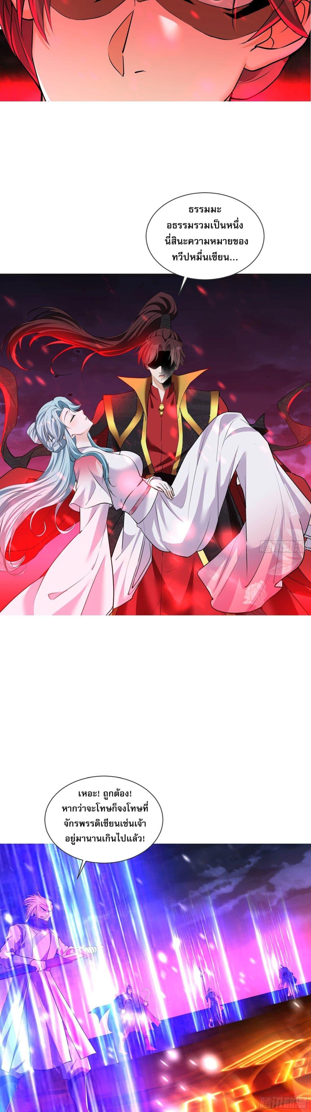 Manga-lc-com อ่านมังงะ อ่านการ์ตูน ออนไลน์ ฟรี The Crazy Son-in-law of the Immortal Emperor ตอนที่ 1 2 3 4 5 6 7 8 9 10 11 12 13 14 ฟรี ไม่มีโฆษณา Manga-lc - อ่าน มังงะ อ่าน การ์ตูน ออนไลน์ อ่านมังงะ ฟรี