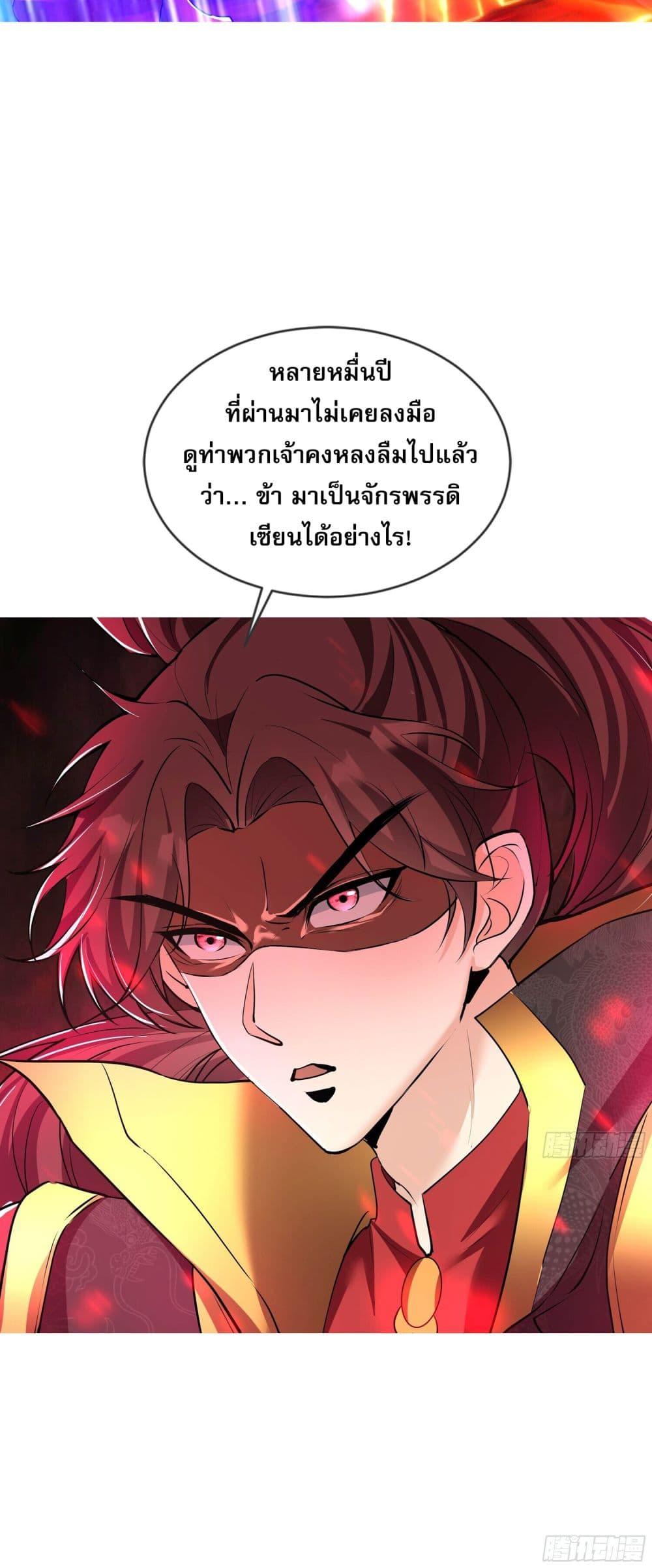 Manga-lc-com อ่านมังงะ อ่านการ์ตูน ออนไลน์ ฟรี The Crazy Son-in-law of the Immortal Emperor ตอนที่ 1 2 3 4 5 6 7 8 9 10 11 12 13 14 ฟรี ไม่มีโฆษณา Manga-lc - อ่าน มังงะ อ่าน การ์ตูน ออนไลน์ อ่านมังงะ ฟรี