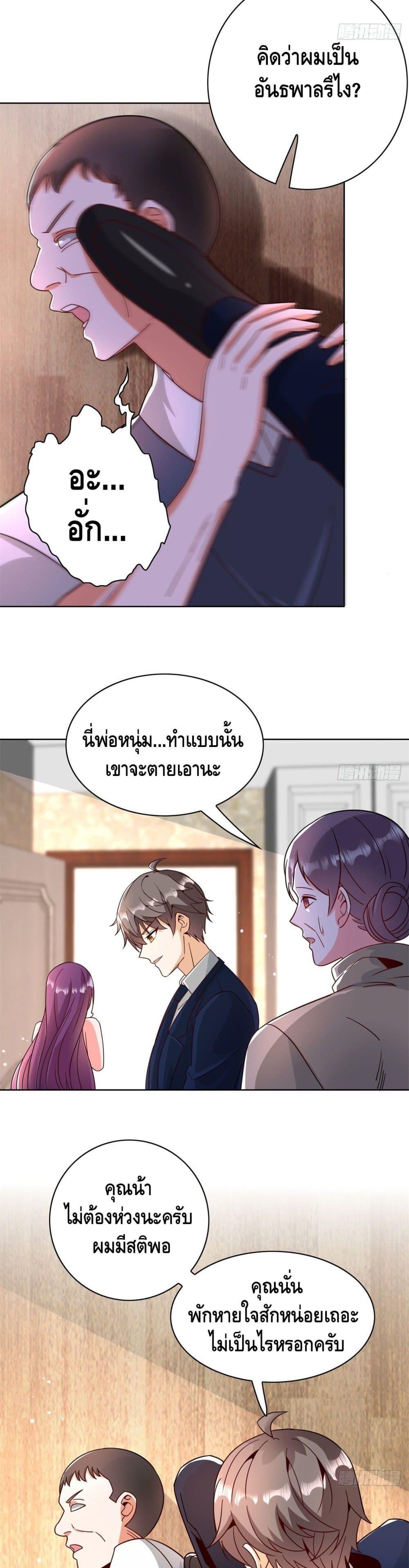 Manga-lc-com อ่านมังงะ อ่านการ์ตูน ออนไลน์ ฟรี The Great System ตอนที่ 1 2 3 4 5 6 7 8 9 10 11 12 13 14 ฟรี ไม่มีโฆษณา Manga-lc - อ่าน มังงะ อ่าน การ์ตูน ออนไลน์ อ่านมังงะ ฟรี