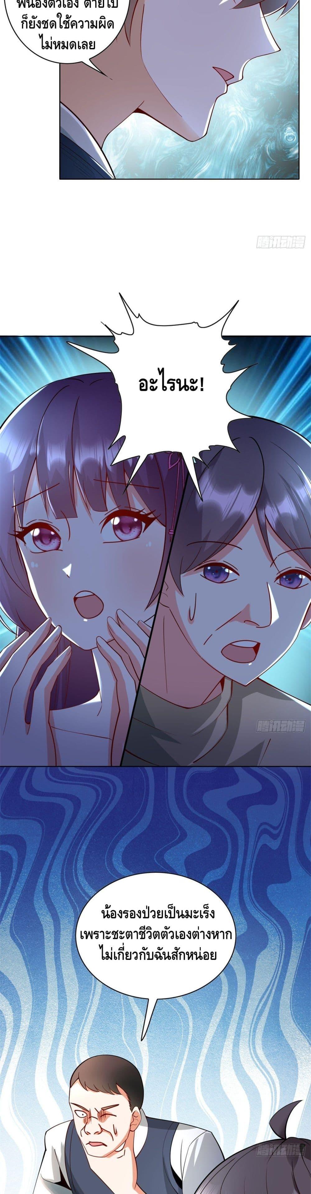 Manga-lc-com อ่านมังงะ อ่านการ์ตูน ออนไลน์ ฟรี The Great System ตอนที่ 1 2 3 4 5 6 7 8 9 10 11 12 13 14 ฟรี ไม่มีโฆษณา Manga-lc - อ่าน มังงะ อ่าน การ์ตูน ออนไลน์ อ่านมังงะ ฟรี