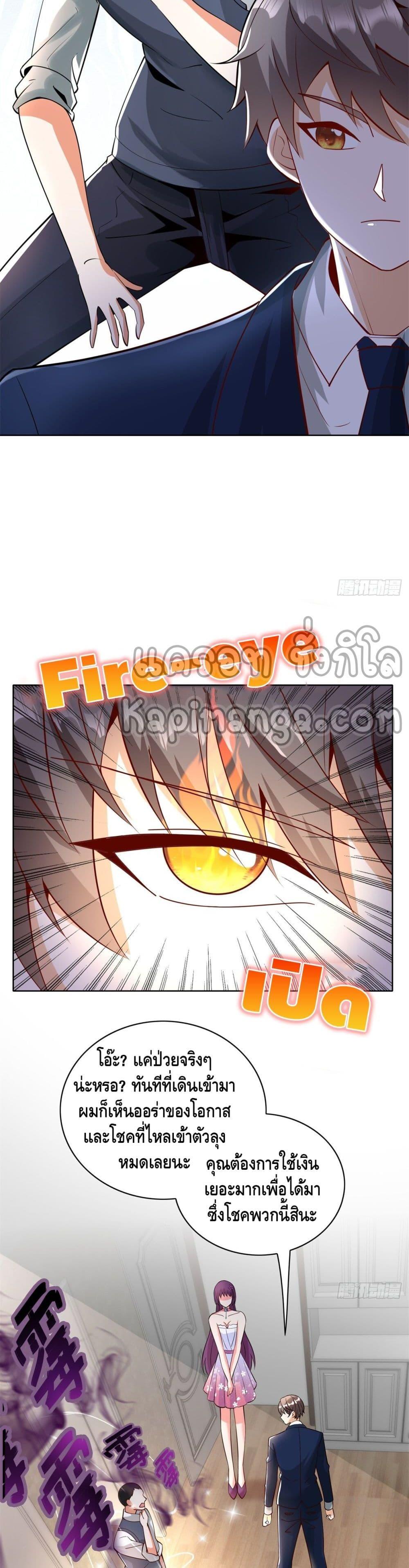 Manga-lc-com อ่านมังงะ อ่านการ์ตูน ออนไลน์ ฟรี The Great System ตอนที่ 1 2 3 4 5 6 7 8 9 10 11 12 13 14 ฟรี ไม่มีโฆษณา Manga-lc - อ่าน มังงะ อ่าน การ์ตูน ออนไลน์ อ่านมังงะ ฟรี