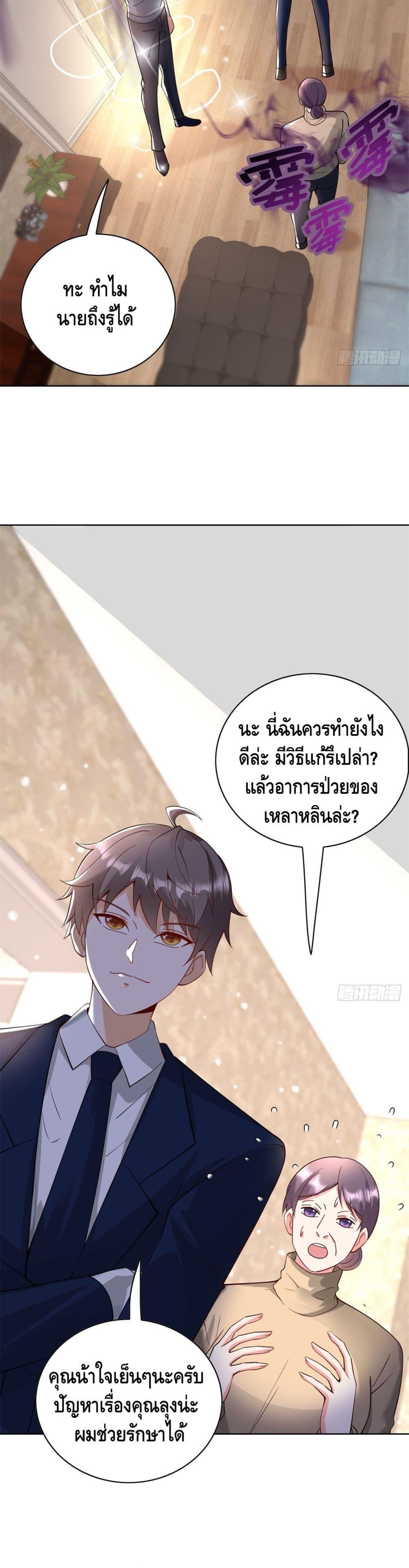 Manga-lc-com อ่านมังงะ อ่านการ์ตูน ออนไลน์ ฟรี The Great System ตอนที่ 1 2 3 4 5 6 7 8 9 10 11 12 13 14 ฟรี ไม่มีโฆษณา Manga-lc - อ่าน มังงะ อ่าน การ์ตูน ออนไลน์ อ่านมังงะ ฟรี