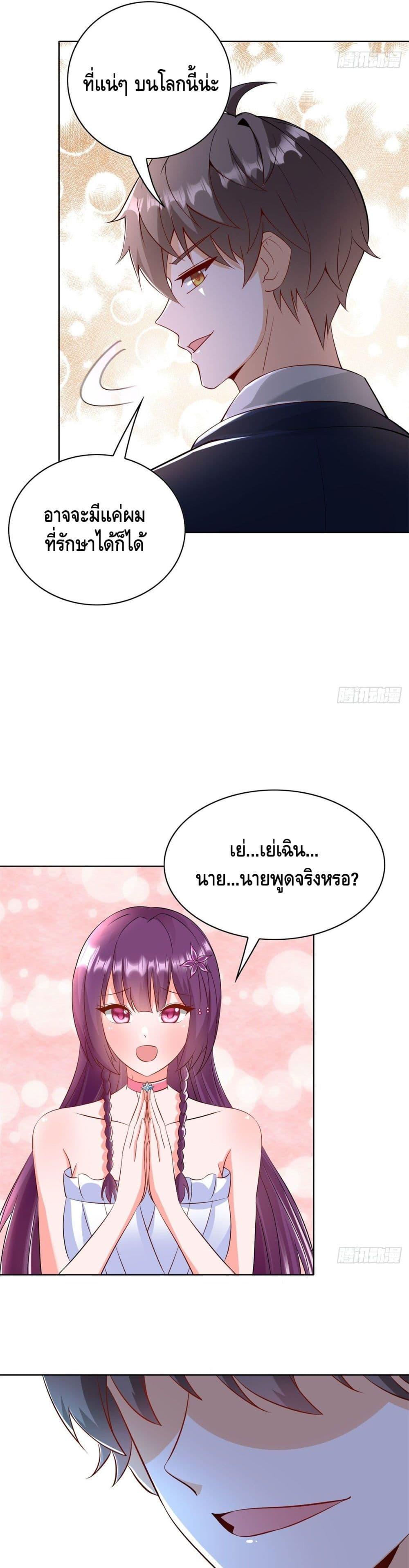 Manga-lc-com อ่านมังงะ อ่านการ์ตูน ออนไลน์ ฟรี The Great System ตอนที่ 1 2 3 4 5 6 7 8 9 10 11 12 13 14 ฟรี ไม่มีโฆษณา Manga-lc - อ่าน มังงะ อ่าน การ์ตูน ออนไลน์ อ่านมังงะ ฟรี