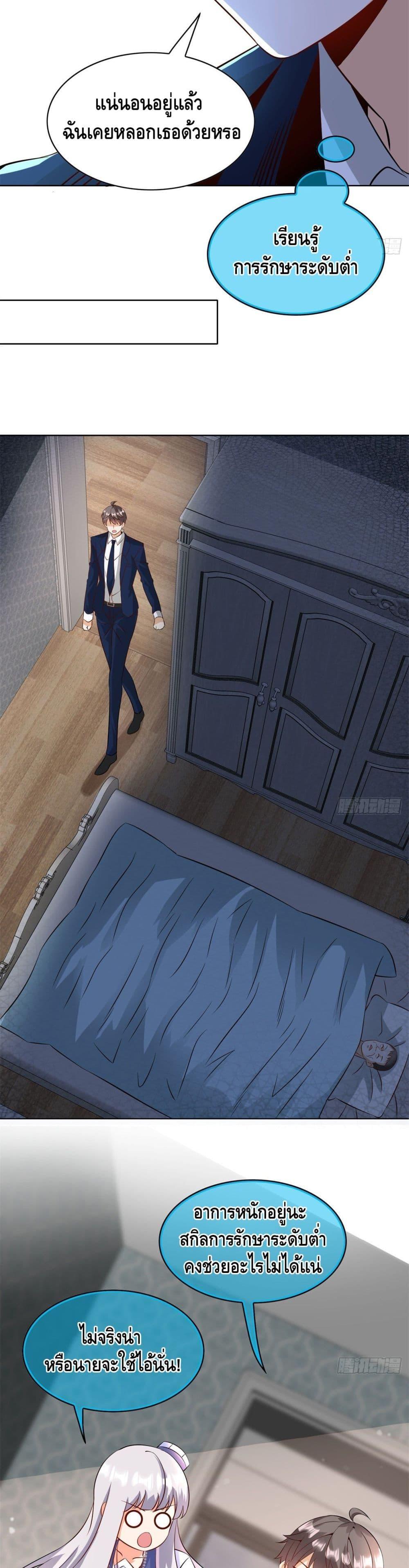 Manga-lc-com อ่านมังงะ อ่านการ์ตูน ออนไลน์ ฟรี The Great System ตอนที่ 1 2 3 4 5 6 7 8 9 10 11 12 13 14 ฟรี ไม่มีโฆษณา Manga-lc - อ่าน มังงะ อ่าน การ์ตูน ออนไลน์ อ่านมังงะ ฟรี