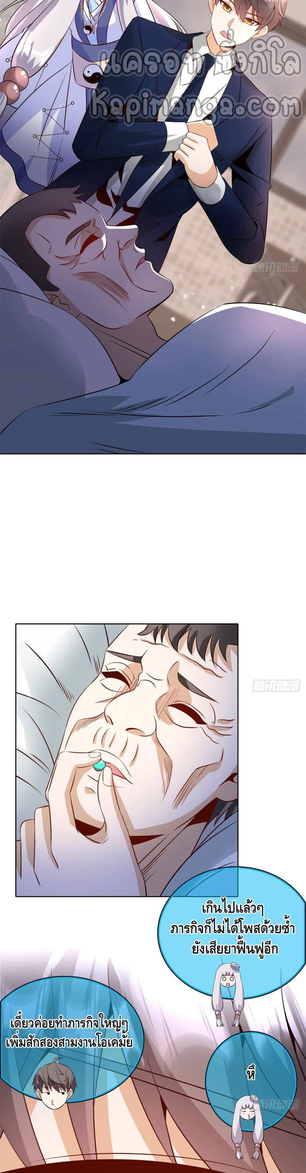 Manga-lc-com อ่านมังงะ อ่านการ์ตูน ออนไลน์ ฟรี The Great System ตอนที่ 1 2 3 4 5 6 7 8 9 10 11 12 13 14 ฟรี ไม่มีโฆษณา Manga-lc - อ่าน มังงะ อ่าน การ์ตูน ออนไลน์ อ่านมังงะ ฟรี