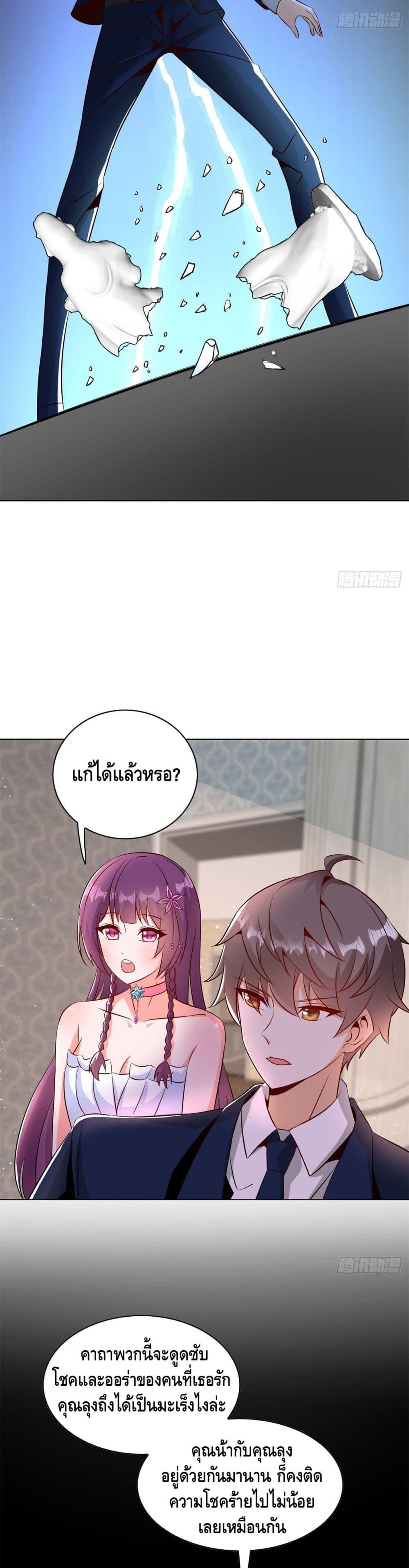 Manga-lc-com อ่านมังงะ อ่านการ์ตูน ออนไลน์ ฟรี The Great System ตอนที่ 1 2 3 4 5 6 7 8 9 10 11 12 13 14 ฟรี ไม่มีโฆษณา Manga-lc - อ่าน มังงะ อ่าน การ์ตูน ออนไลน์ อ่านมังงะ ฟรี