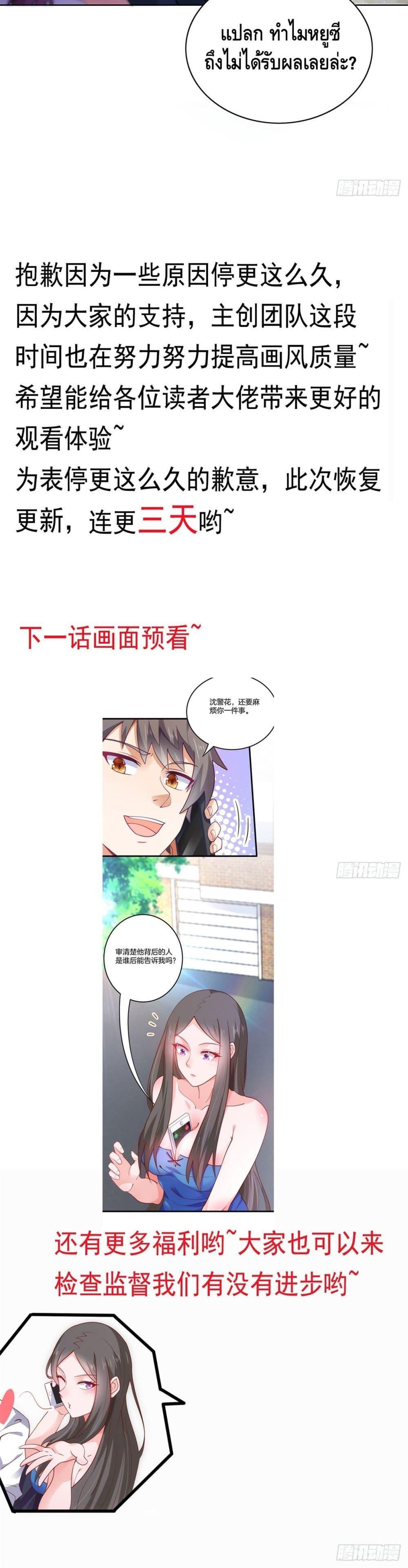 Manga-lc-com อ่านมังงะ อ่านการ์ตูน ออนไลน์ ฟรี The Great System ตอนที่ 1 2 3 4 5 6 7 8 9 10 11 12 13 14 ฟรี ไม่มีโฆษณา Manga-lc - อ่าน มังงะ อ่าน การ์ตูน ออนไลน์ อ่านมังงะ ฟรี