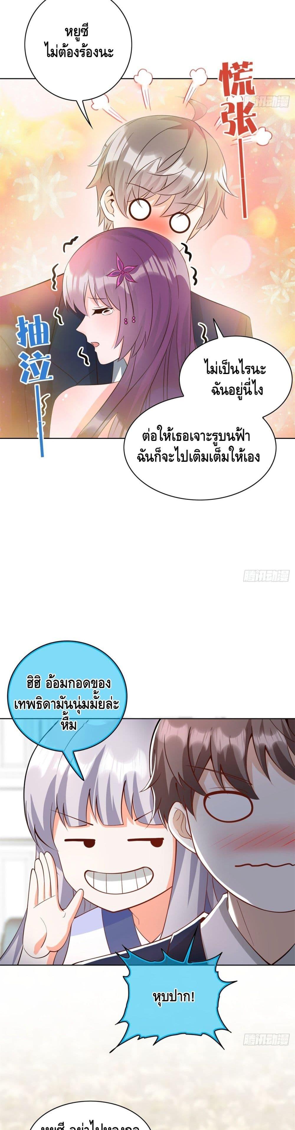 Manga-lc-com อ่านมังงะ อ่านการ์ตูน ออนไลน์ ฟรี The Great System ตอนที่ 1 2 3 4 5 6 7 8 9 10 11 12 13 14 ฟรี ไม่มีโฆษณา Manga-lc - อ่าน มังงะ อ่าน การ์ตูน ออนไลน์ อ่านมังงะ ฟรี
