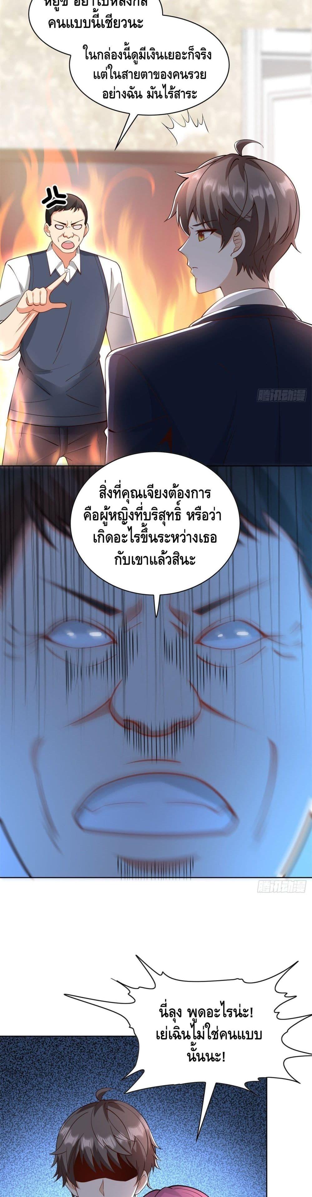 Manga-lc-com อ่านมังงะ อ่านการ์ตูน ออนไลน์ ฟรี The Great System ตอนที่ 1 2 3 4 5 6 7 8 9 10 11 12 13 14 ฟรี ไม่มีโฆษณา Manga-lc - อ่าน มังงะ อ่าน การ์ตูน ออนไลน์ อ่านมังงะ ฟรี
