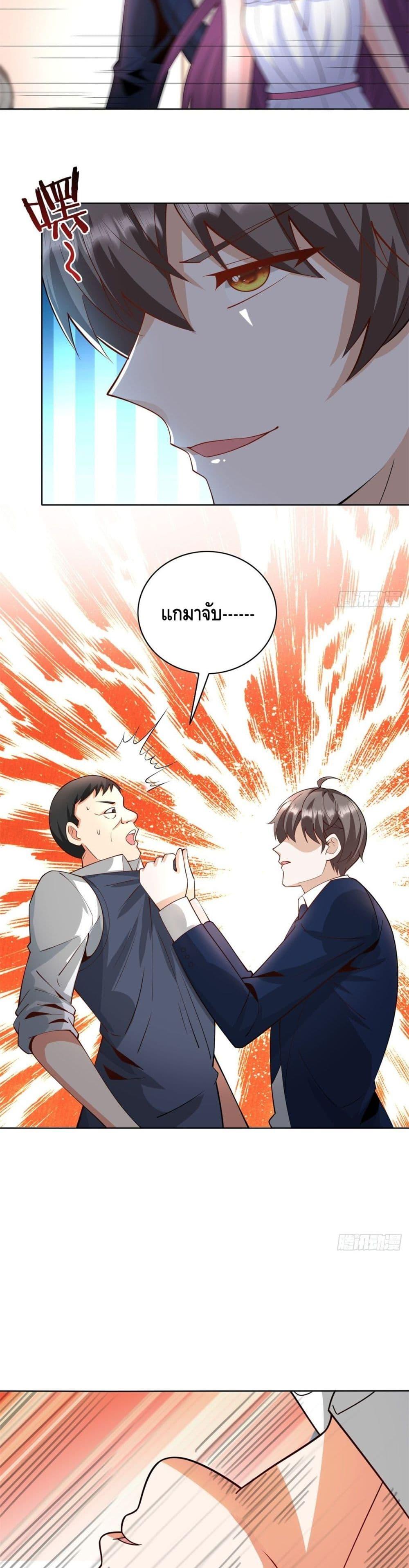 Manga-lc-com อ่านมังงะ อ่านการ์ตูน ออนไลน์ ฟรี The Great System ตอนที่ 1 2 3 4 5 6 7 8 9 10 11 12 13 14 ฟรี ไม่มีโฆษณา Manga-lc - อ่าน มังงะ อ่าน การ์ตูน ออนไลน์ อ่านมังงะ ฟรี