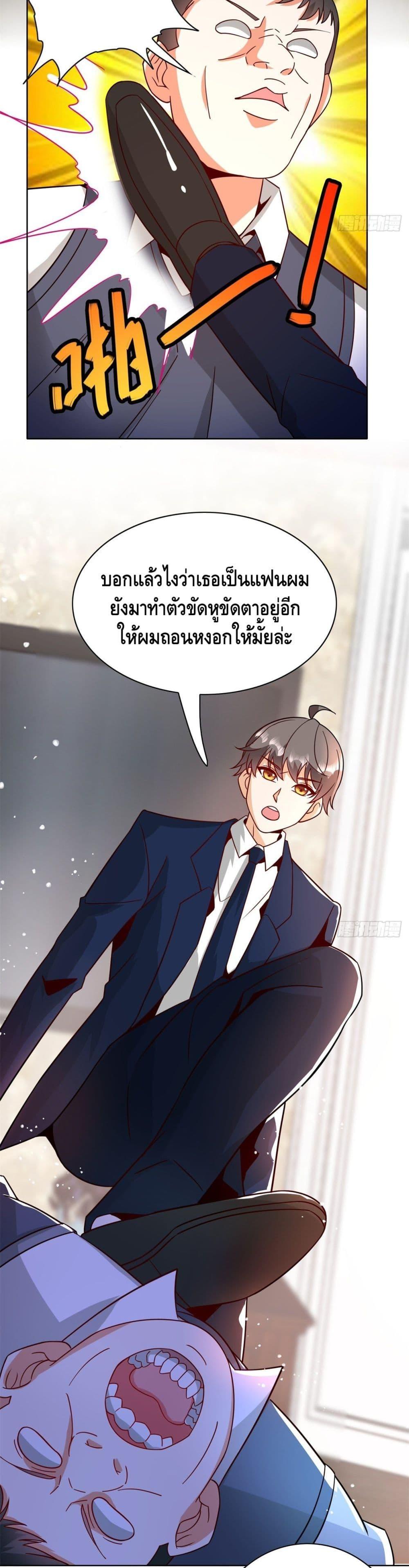Manga-lc-com อ่านมังงะ อ่านการ์ตูน ออนไลน์ ฟรี The Great System ตอนที่ 1 2 3 4 5 6 7 8 9 10 11 12 13 14 ฟรี ไม่มีโฆษณา Manga-lc - อ่าน มังงะ อ่าน การ์ตูน ออนไลน์ อ่านมังงะ ฟรี