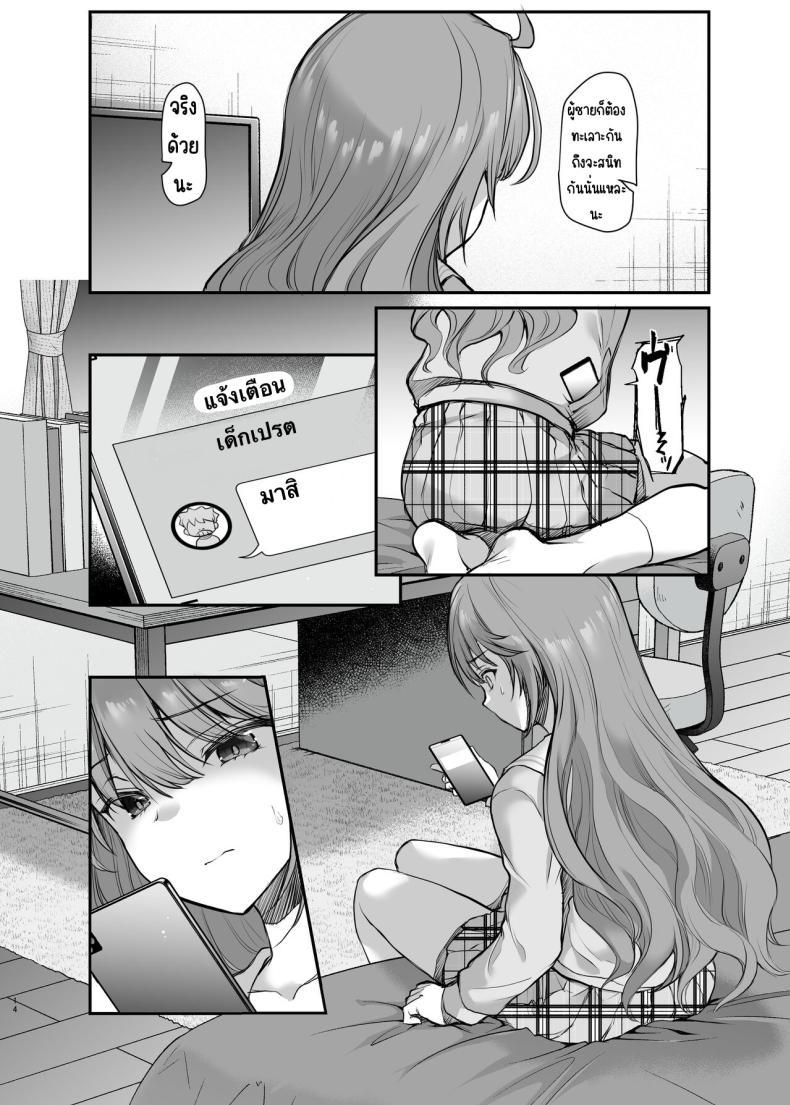 Doujin-Lc- อ่าน โดจิน มังฮวา เกาหลี ญี่ปุ่น จีน แปลไทย ใช้ร่างกายเพื่อน้องชาย [B-Ginga] Ijimerarete Iru Otouto no Tame ni Warugaki ni Karada o Suki ni Sareru Onee-chan no Hanashi ตอนที่ 1 2 3 4 5 6 7 8 9 10 11 12 13 14 ฟรี ไม่มีโฆษณา อ่าน โดจิน Manhwa เกาหลี ญี่ปุ่น จีน เรามีครบ คัดมาให้เน้นๆ โดจิน 18+ รับประกันความฟินโดย  Doujin Lc