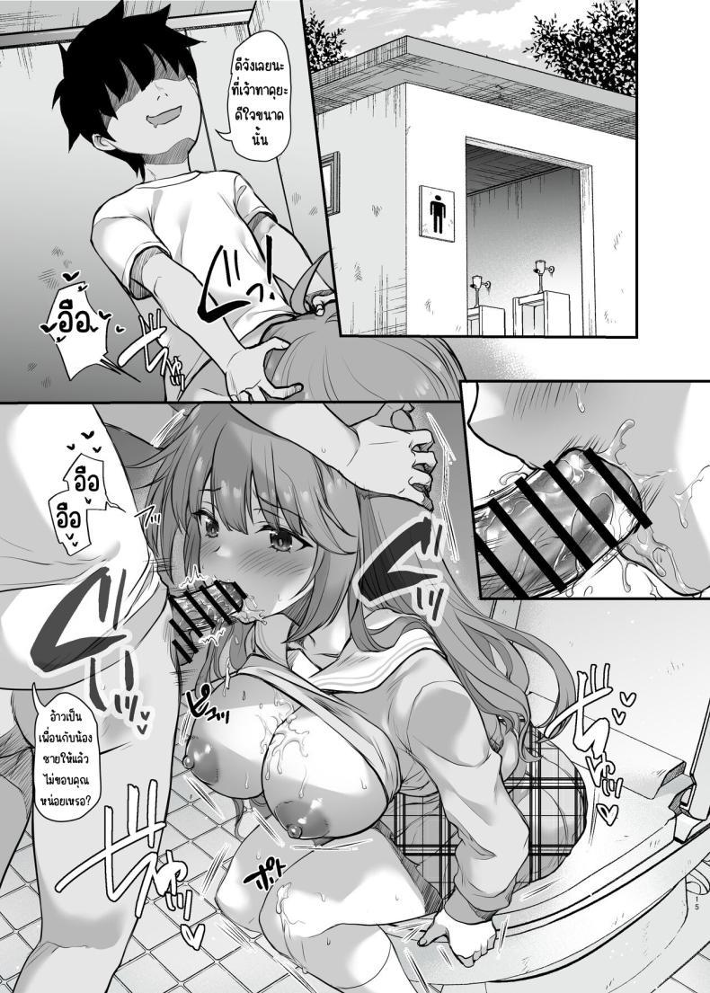 Doujin-Lc- อ่าน โดจิน มังฮวา เกาหลี ญี่ปุ่น จีน แปลไทย ใช้ร่างกายเพื่อน้องชาย [B-Ginga] Ijimerarete Iru Otouto no Tame ni Warugaki ni Karada o Suki ni Sareru Onee-chan no Hanashi ตอนที่ 1 2 3 4 5 6 7 8 9 10 11 12 13 14 ฟรี ไม่มีโฆษณา อ่าน โดจิน Manhwa เกาหลี ญี่ปุ่น จีน เรามีครบ คัดมาให้เน้นๆ โดจิน 18+ รับประกันความฟินโดย  Doujin Lc