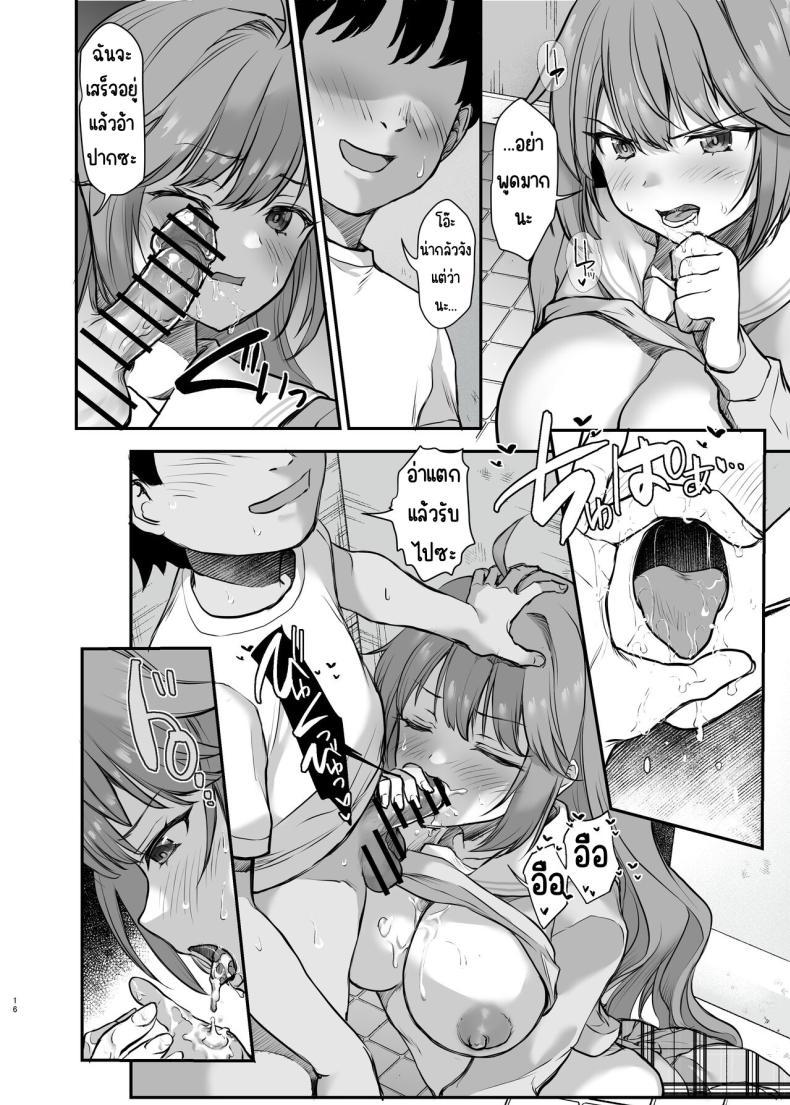 Doujin-Lc- อ่าน โดจิน มังฮวา เกาหลี ญี่ปุ่น จีน แปลไทย ใช้ร่างกายเพื่อน้องชาย [B-Ginga] Ijimerarete Iru Otouto no Tame ni Warugaki ni Karada o Suki ni Sareru Onee-chan no Hanashi ตอนที่ 1 2 3 4 5 6 7 8 9 10 11 12 13 14 ฟรี ไม่มีโฆษณา อ่าน โดจิน Manhwa เกาหลี ญี่ปุ่น จีน เรามีครบ คัดมาให้เน้นๆ โดจิน 18+ รับประกันความฟินโดย  Doujin Lc