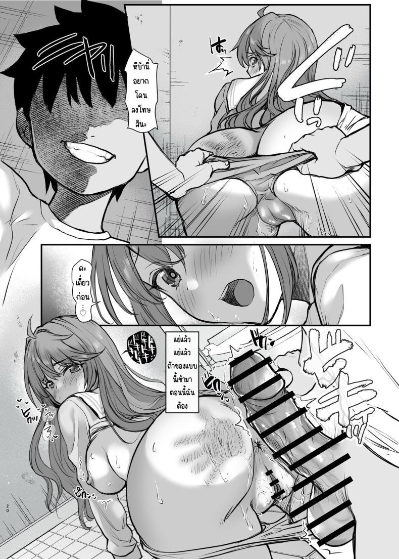 Doujin-Lc- อ่าน โดจิน มังฮวา เกาหลี ญี่ปุ่น จีน แปลไทย ใช้ร่างกายเพื่อน้องชาย [B-Ginga] Ijimerarete Iru Otouto no Tame ni Warugaki ni Karada o Suki ni Sareru Onee-chan no Hanashi ตอนที่ 1 2 3 4 5 6 7 8 9 10 11 12 13 14 ฟรี ไม่มีโฆษณา อ่าน โดจิน Manhwa เกาหลี ญี่ปุ่น จีน เรามีครบ คัดมาให้เน้นๆ โดจิน 18+ รับประกันความฟินโดย  Doujin Lc