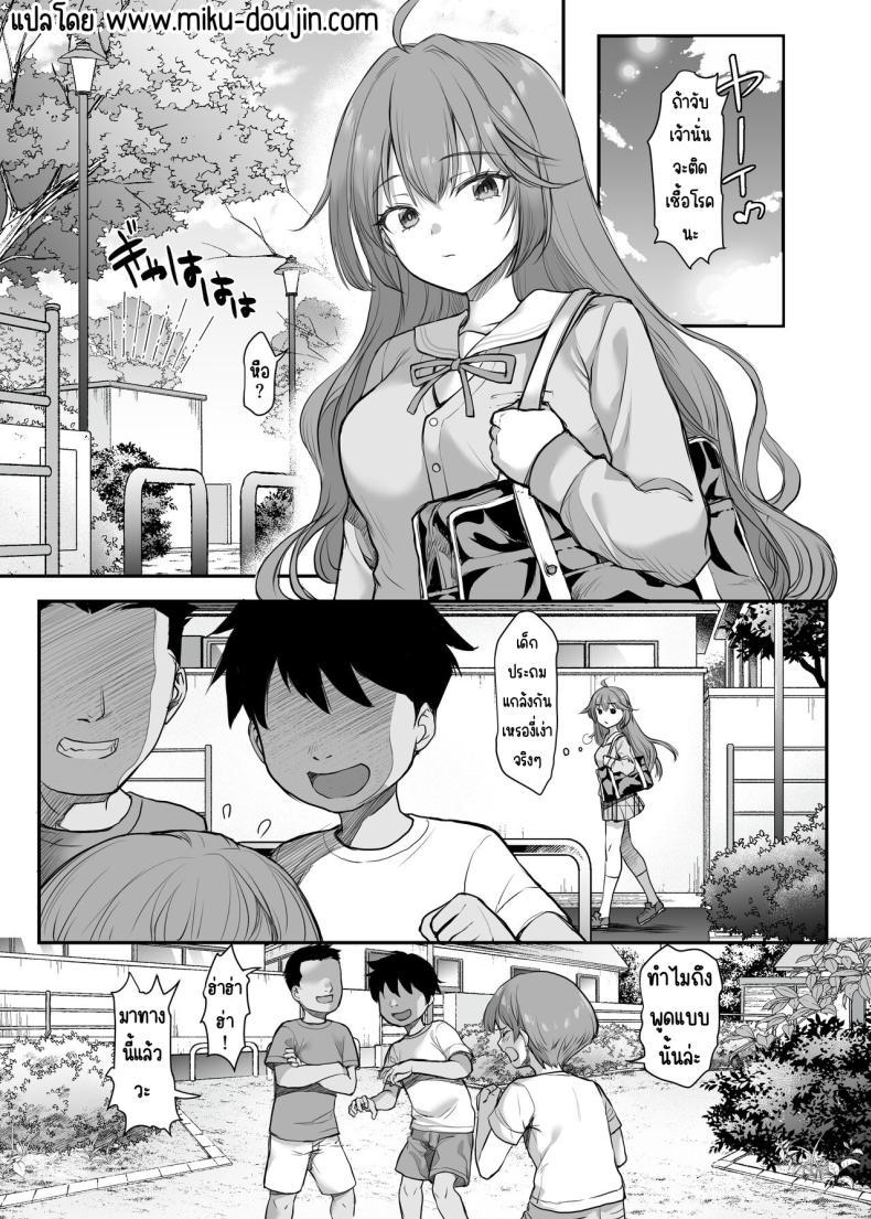 Doujin-Lc- อ่าน โดจิน มังฮวา เกาหลี ญี่ปุ่น จีน แปลไทย ใช้ร่างกายเพื่อน้องชาย [B-Ginga] Ijimerarete Iru Otouto no Tame ni Warugaki ni Karada o Suki ni Sareru Onee-chan no Hanashi ตอนที่ 1 2 3 4 5 6 7 8 9 10 11 12 13 14 ฟรี ไม่มีโฆษณา อ่าน โดจิน Manhwa เกาหลี ญี่ปุ่น จีน เรามีครบ คัดมาให้เน้นๆ โดจิน 18+ รับประกันความฟินโดย  Doujin Lc