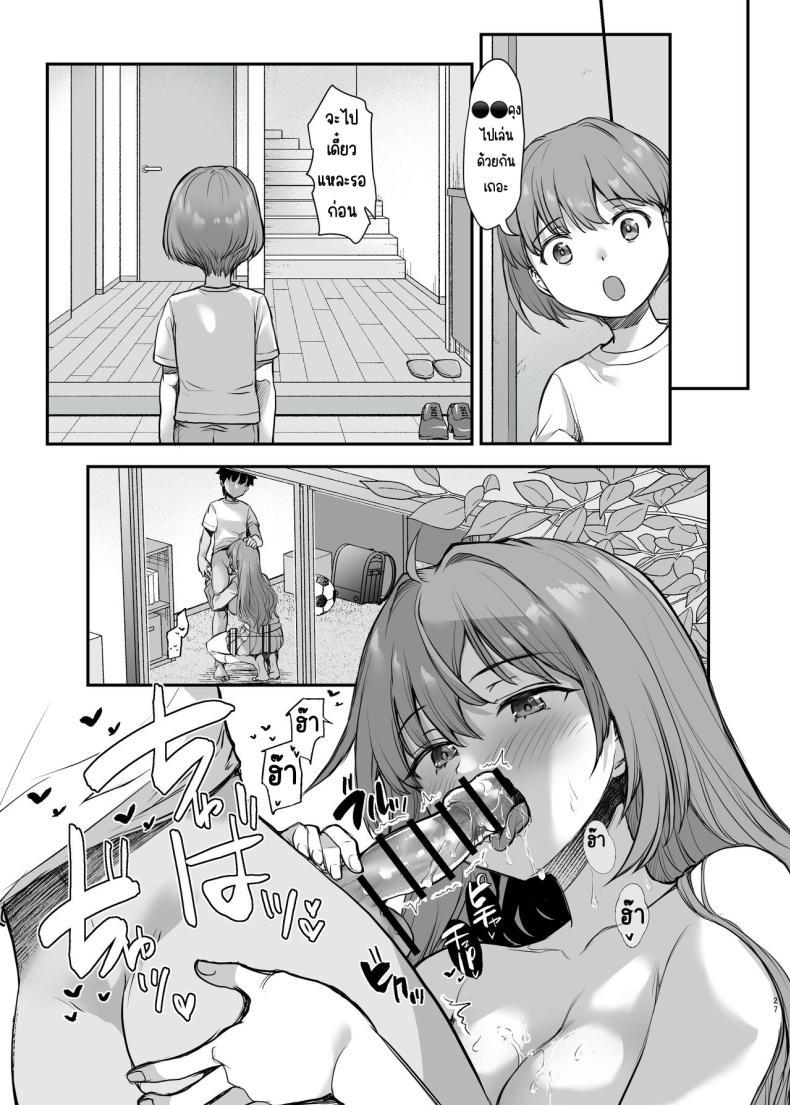 Doujin-Lc- อ่าน โดจิน มังฮวา เกาหลี ญี่ปุ่น จีน แปลไทย ใช้ร่างกายเพื่อน้องชาย [B-Ginga] Ijimerarete Iru Otouto no Tame ni Warugaki ni Karada o Suki ni Sareru Onee-chan no Hanashi ตอนที่ 1 2 3 4 5 6 7 8 9 10 11 12 13 14 ฟรี ไม่มีโฆษณา อ่าน โดจิน Manhwa เกาหลี ญี่ปุ่น จีน เรามีครบ คัดมาให้เน้นๆ โดจิน 18+ รับประกันความฟินโดย  Doujin Lc