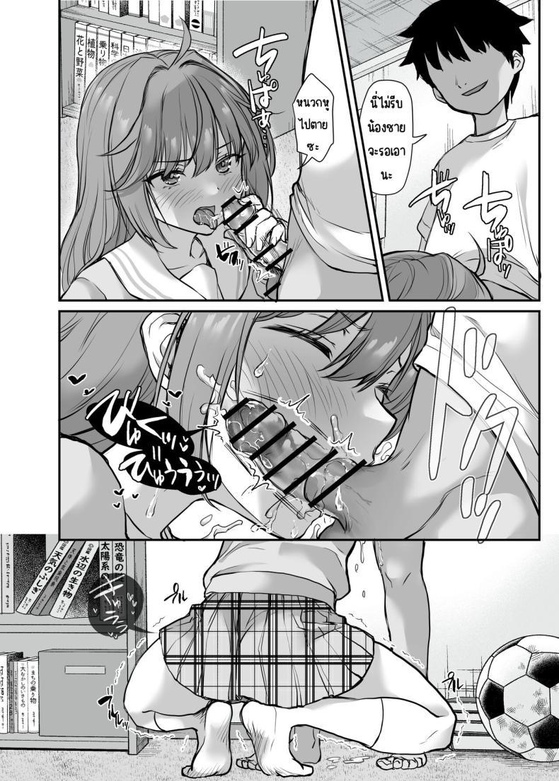 Doujin-Lc- อ่าน โดจิน มังฮวา เกาหลี ญี่ปุ่น จีน แปลไทย ใช้ร่างกายเพื่อน้องชาย [B-Ginga] Ijimerarete Iru Otouto no Tame ni Warugaki ni Karada o Suki ni Sareru Onee-chan no Hanashi ตอนที่ 1 2 3 4 5 6 7 8 9 10 11 12 13 14 ฟรี ไม่มีโฆษณา อ่าน โดจิน Manhwa เกาหลี ญี่ปุ่น จีน เรามีครบ คัดมาให้เน้นๆ โดจิน 18+ รับประกันความฟินโดย  Doujin Lc