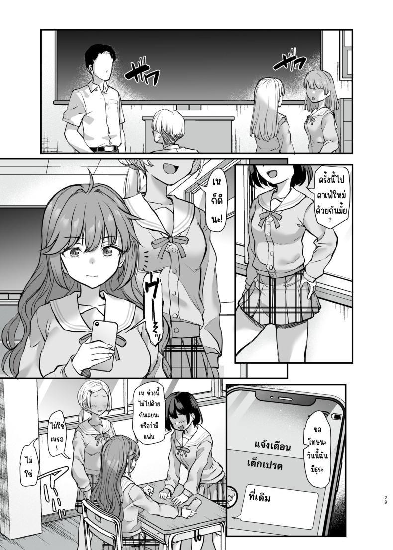 Doujin-Lc- อ่าน โดจิน มังฮวา เกาหลี ญี่ปุ่น จีน แปลไทย ใช้ร่างกายเพื่อน้องชาย [B-Ginga] Ijimerarete Iru Otouto no Tame ni Warugaki ni Karada o Suki ni Sareru Onee-chan no Hanashi ตอนที่ 1 2 3 4 5 6 7 8 9 10 11 12 13 14 ฟรี ไม่มีโฆษณา อ่าน โดจิน Manhwa เกาหลี ญี่ปุ่น จีน เรามีครบ คัดมาให้เน้นๆ โดจิน 18+ รับประกันความฟินโดย  Doujin Lc