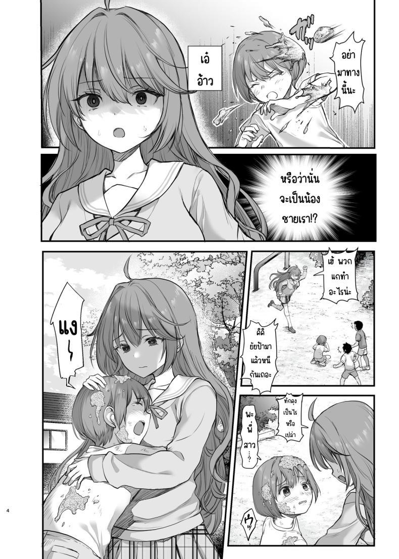 Doujin-Lc- อ่าน โดจิน มังฮวา เกาหลี ญี่ปุ่น จีน แปลไทย ใช้ร่างกายเพื่อน้องชาย [B-Ginga] Ijimerarete Iru Otouto no Tame ni Warugaki ni Karada o Suki ni Sareru Onee-chan no Hanashi ตอนที่ 1 2 3 4 5 6 7 8 9 10 11 12 13 14 ฟรี ไม่มีโฆษณา อ่าน โดจิน Manhwa เกาหลี ญี่ปุ่น จีน เรามีครบ คัดมาให้เน้นๆ โดจิน 18+ รับประกันความฟินโดย  Doujin Lc