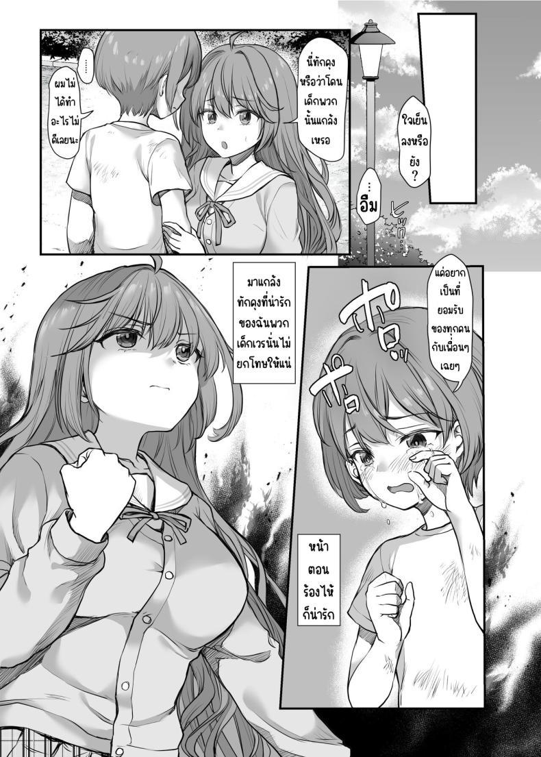 Doujin-Lc- อ่าน โดจิน มังฮวา เกาหลี ญี่ปุ่น จีน แปลไทย ใช้ร่างกายเพื่อน้องชาย [B-Ginga] Ijimerarete Iru Otouto no Tame ni Warugaki ni Karada o Suki ni Sareru Onee-chan no Hanashi ตอนที่ 1 2 3 4 5 6 7 8 9 10 11 12 13 14 ฟรี ไม่มีโฆษณา อ่าน โดจิน Manhwa เกาหลี ญี่ปุ่น จีน เรามีครบ คัดมาให้เน้นๆ โดจิน 18+ รับประกันความฟินโดย  Doujin Lc