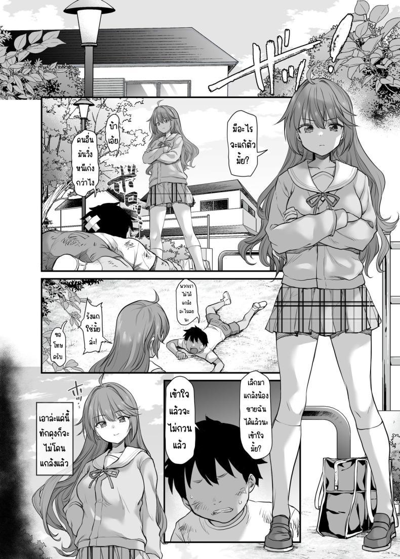 Doujin-Lc- อ่าน โดจิน มังฮวา เกาหลี ญี่ปุ่น จีน แปลไทย ใช้ร่างกายเพื่อน้องชาย [B-Ginga] Ijimerarete Iru Otouto no Tame ni Warugaki ni Karada o Suki ni Sareru Onee-chan no Hanashi ตอนที่ 1 2 3 4 5 6 7 8 9 10 11 12 13 14 ฟรี ไม่มีโฆษณา อ่าน โดจิน Manhwa เกาหลี ญี่ปุ่น จีน เรามีครบ คัดมาให้เน้นๆ โดจิน 18+ รับประกันความฟินโดย  Doujin Lc
