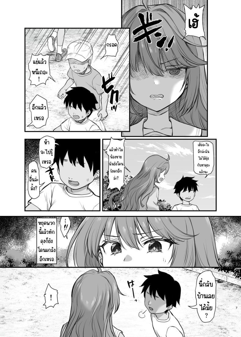 Doujin-Lc- อ่าน โดจิน มังฮวา เกาหลี ญี่ปุ่น จีน แปลไทย ใช้ร่างกายเพื่อน้องชาย [B-Ginga] Ijimerarete Iru Otouto no Tame ni Warugaki ni Karada o Suki ni Sareru Onee-chan no Hanashi ตอนที่ 1 2 3 4 5 6 7 8 9 10 11 12 13 14 ฟรี ไม่มีโฆษณา อ่าน โดจิน Manhwa เกาหลี ญี่ปุ่น จีน เรามีครบ คัดมาให้เน้นๆ โดจิน 18+ รับประกันความฟินโดย  Doujin Lc