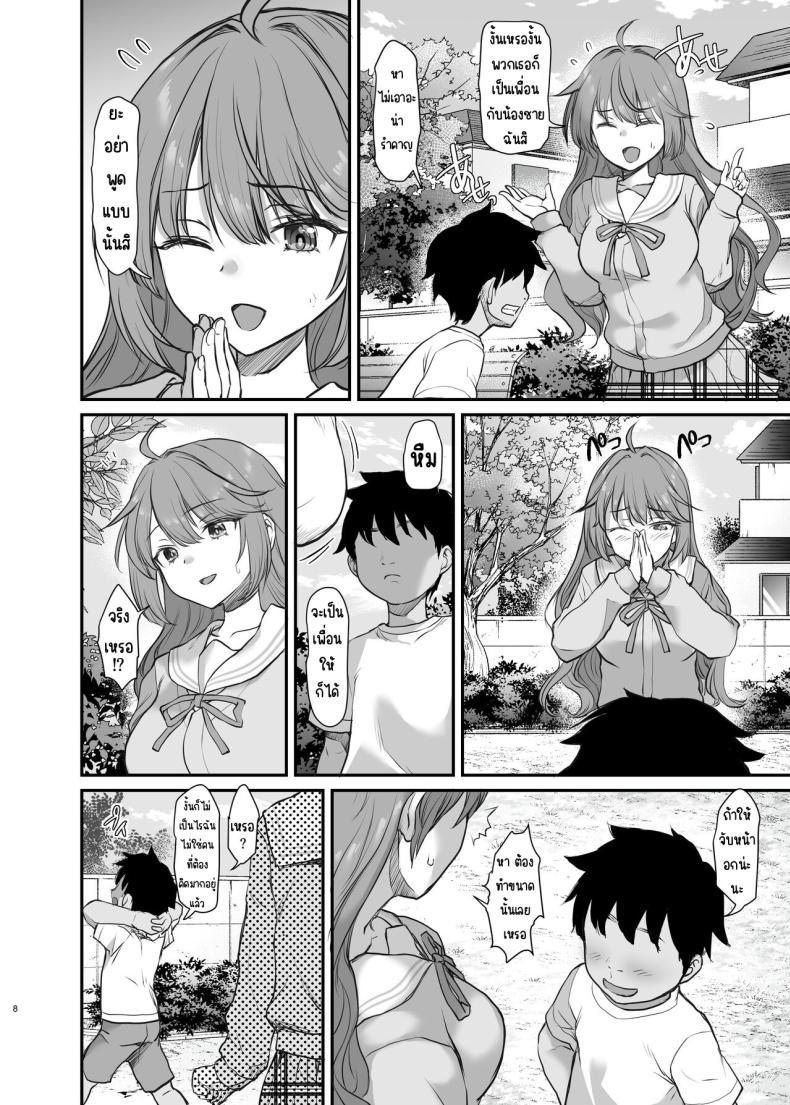 Doujin-Lc- อ่าน โดจิน มังฮวา เกาหลี ญี่ปุ่น จีน แปลไทย ใช้ร่างกายเพื่อน้องชาย [B-Ginga] Ijimerarete Iru Otouto no Tame ni Warugaki ni Karada o Suki ni Sareru Onee-chan no Hanashi ตอนที่ 1 2 3 4 5 6 7 8 9 10 11 12 13 14 ฟรี ไม่มีโฆษณา อ่าน โดจิน Manhwa เกาหลี ญี่ปุ่น จีน เรามีครบ คัดมาให้เน้นๆ โดจิน 18+ รับประกันความฟินโดย  Doujin Lc