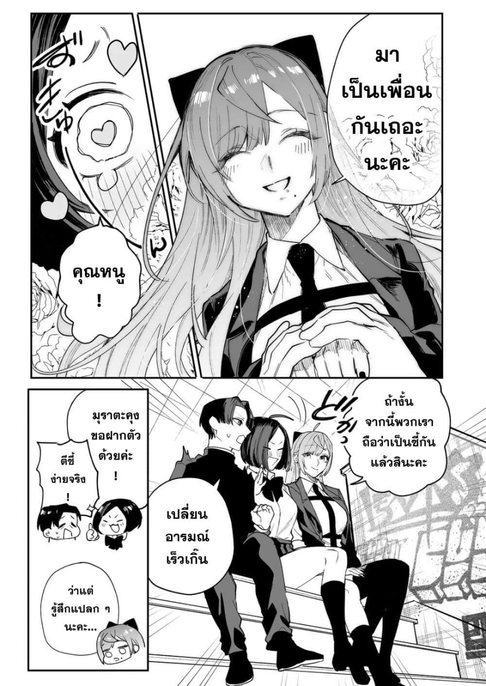 Manga-lc-com อ่านมังงะ อ่านการ์ตูน ออนไลน์ ฟรี Yankee Koukou ni Ojou-sama ตอนที่ 1 2 3 4 5 6 7 8 9 10 11 12 13 14 ฟรี ไม่มีโฆษณา Manga-lc - อ่าน มังงะ อ่าน การ์ตูน ออนไลน์ อ่านมังงะ ฟรี