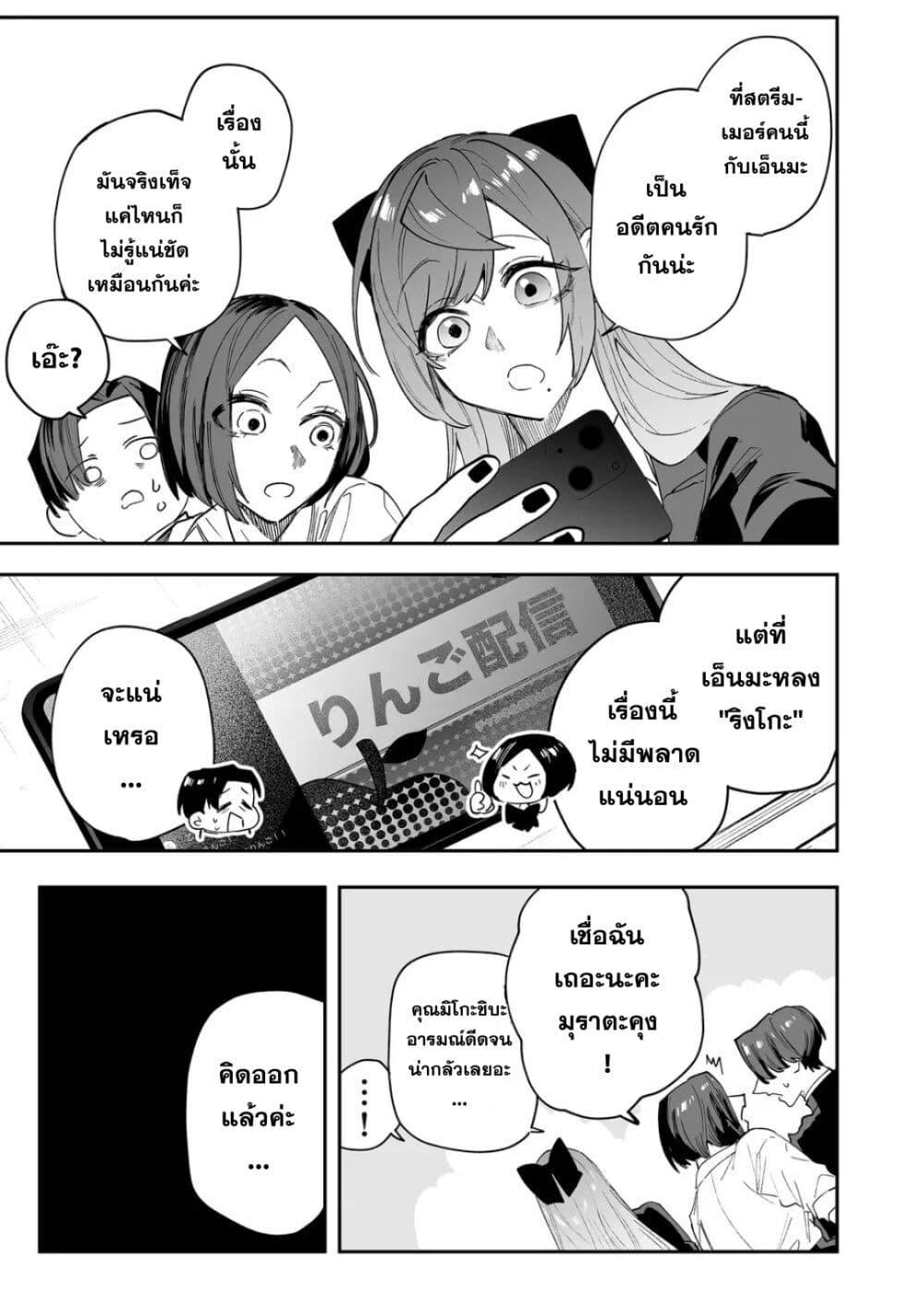 Manga-lc-com อ่านมังงะ อ่านการ์ตูน ออนไลน์ ฟรี Yankee Koukou ni Ojou-sama ตอนที่ 1 2 3 4 5 6 7 8 9 10 11 12 13 14 ฟรี ไม่มีโฆษณา Manga-lc - อ่าน มังงะ อ่าน การ์ตูน ออนไลน์ อ่านมังงะ ฟรี