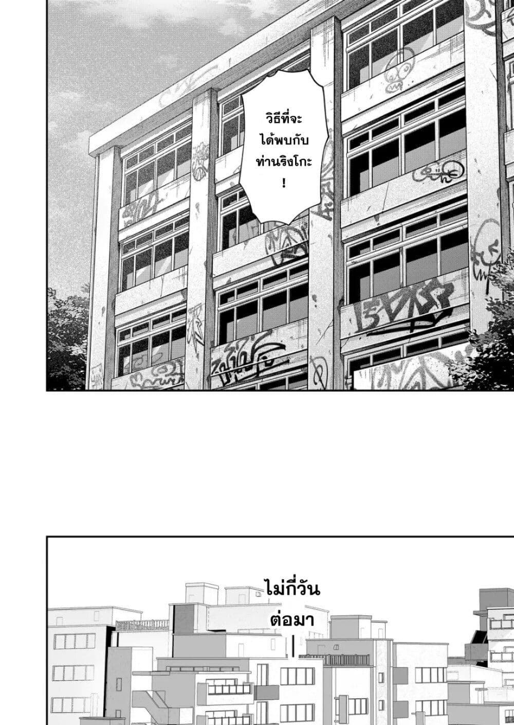 Manga-lc-com อ่านมังงะ อ่านการ์ตูน ออนไลน์ ฟรี Yankee Koukou ni Ojou-sama ตอนที่ 1 2 3 4 5 6 7 8 9 10 11 12 13 14 ฟรี ไม่มีโฆษณา Manga-lc - อ่าน มังงะ อ่าน การ์ตูน ออนไลน์ อ่านมังงะ ฟรี