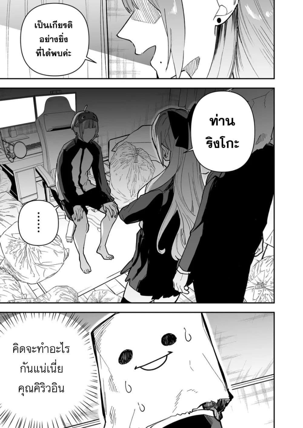 Manga-lc-com อ่านมังงะ อ่านการ์ตูน ออนไลน์ ฟรี Yankee Koukou ni Ojou-sama ตอนที่ 1 2 3 4 5 6 7 8 9 10 11 12 13 14 ฟรี ไม่มีโฆษณา Manga-lc - อ่าน มังงะ อ่าน การ์ตูน ออนไลน์ อ่านมังงะ ฟรี