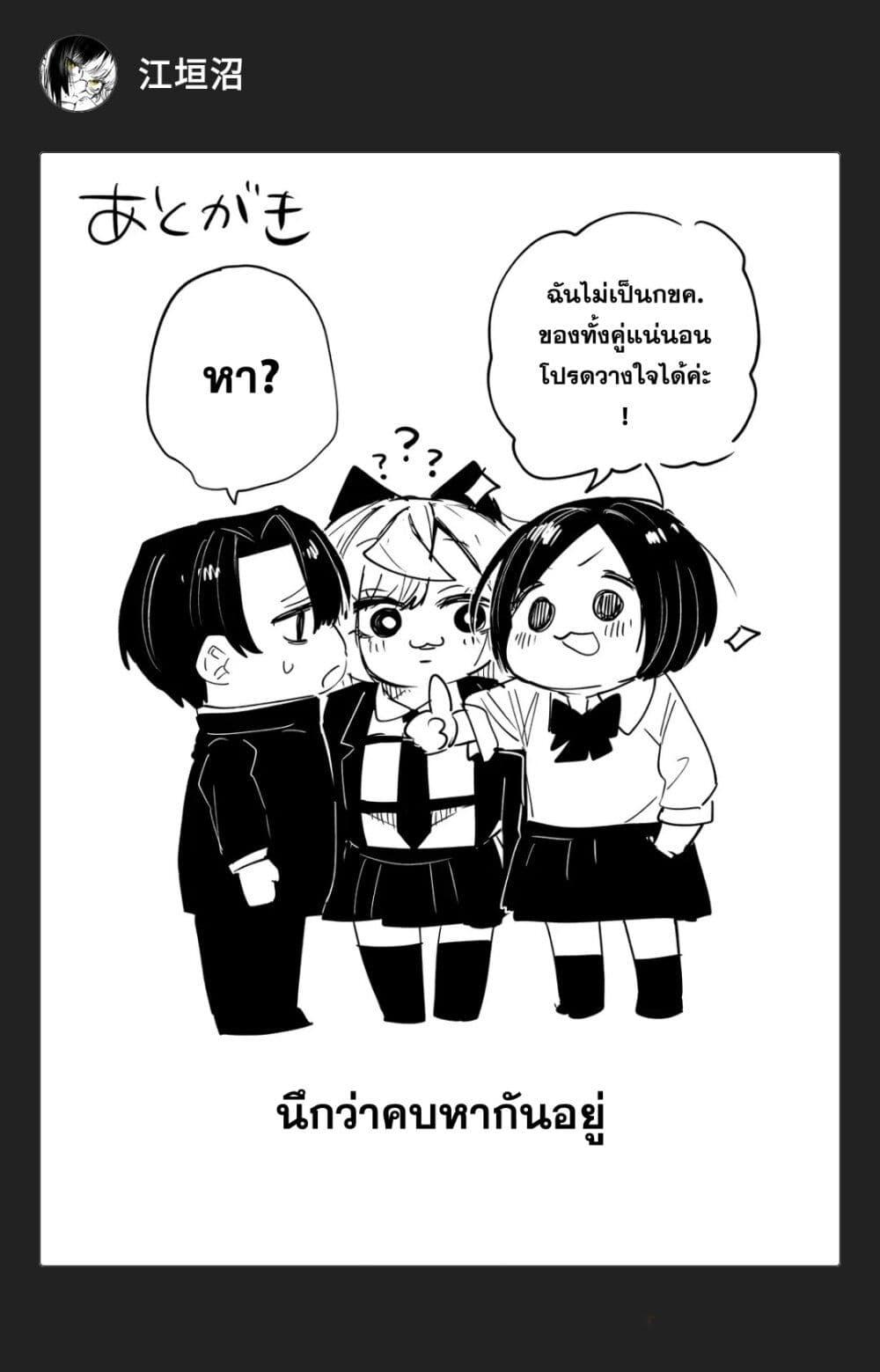 Manga-lc-com อ่านมังงะ อ่านการ์ตูน ออนไลน์ ฟรี Yankee Koukou ni Ojou-sama ตอนที่ 1 2 3 4 5 6 7 8 9 10 11 12 13 14 ฟรี ไม่มีโฆษณา Manga-lc - อ่าน มังงะ อ่าน การ์ตูน ออนไลน์ อ่านมังงะ ฟรี