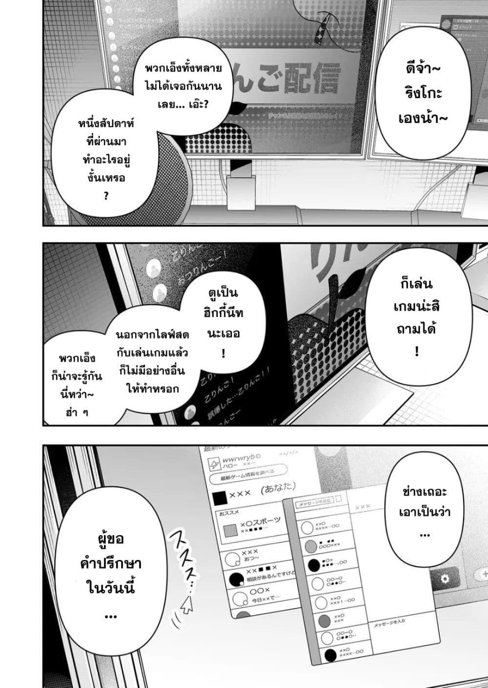 Manga-lc-com อ่านมังงะ อ่านการ์ตูน ออนไลน์ ฟรี Yankee Koukou ni Ojou-sama ตอนที่ 1 2 3 4 5 6 7 8 9 10 11 12 13 14 ฟรี ไม่มีโฆษณา Manga-lc - อ่าน มังงะ อ่าน การ์ตูน ออนไลน์ อ่านมังงะ ฟรี