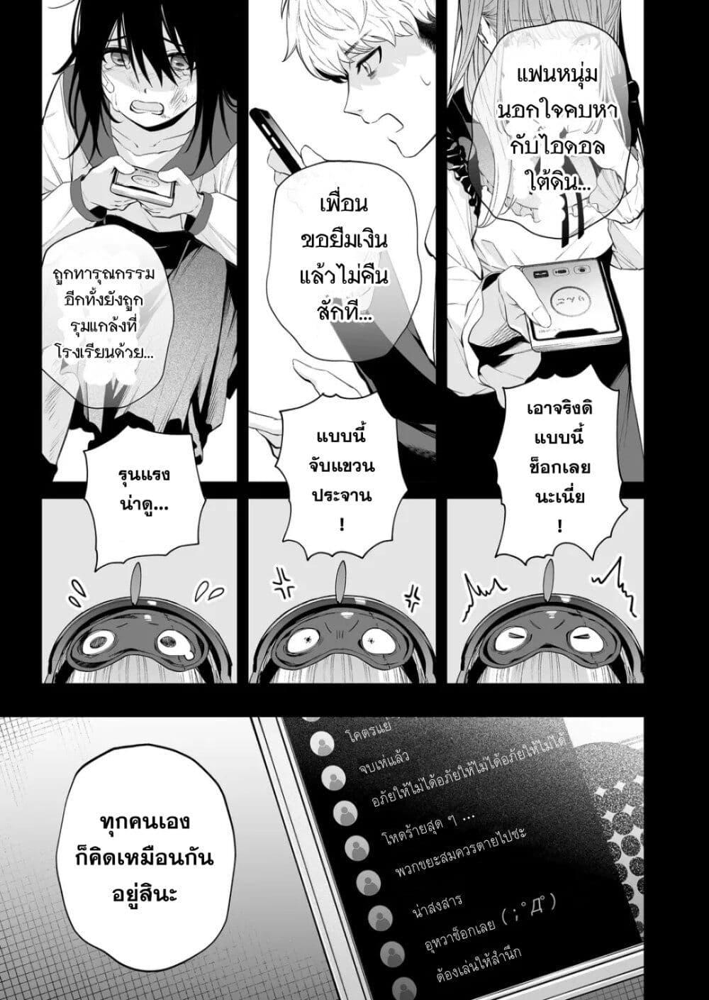 Manga-lc-com อ่านมังงะ อ่านการ์ตูน ออนไลน์ ฟรี Yankee Koukou ni Ojou-sama ตอนที่ 1 2 3 4 5 6 7 8 9 10 11 12 13 14 ฟรี ไม่มีโฆษณา Manga-lc - อ่าน มังงะ อ่าน การ์ตูน ออนไลน์ อ่านมังงะ ฟรี