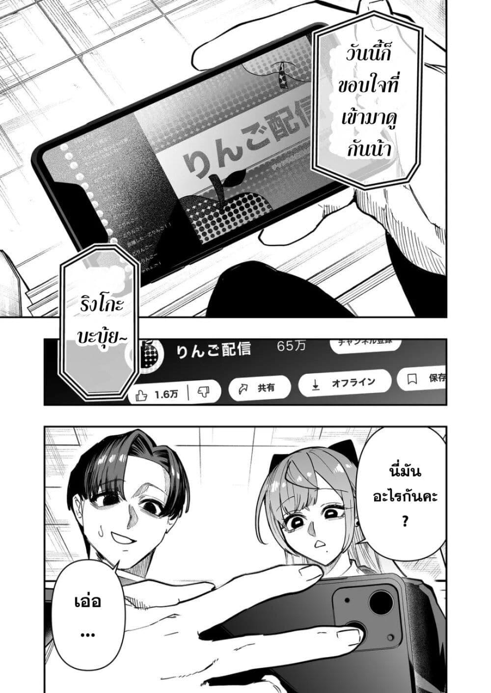 Manga-lc-com อ่านมังงะ อ่านการ์ตูน ออนไลน์ ฟรี Yankee Koukou ni Ojou-sama ตอนที่ 1 2 3 4 5 6 7 8 9 10 11 12 13 14 ฟรี ไม่มีโฆษณา Manga-lc - อ่าน มังงะ อ่าน การ์ตูน ออนไลน์ อ่านมังงะ ฟรี