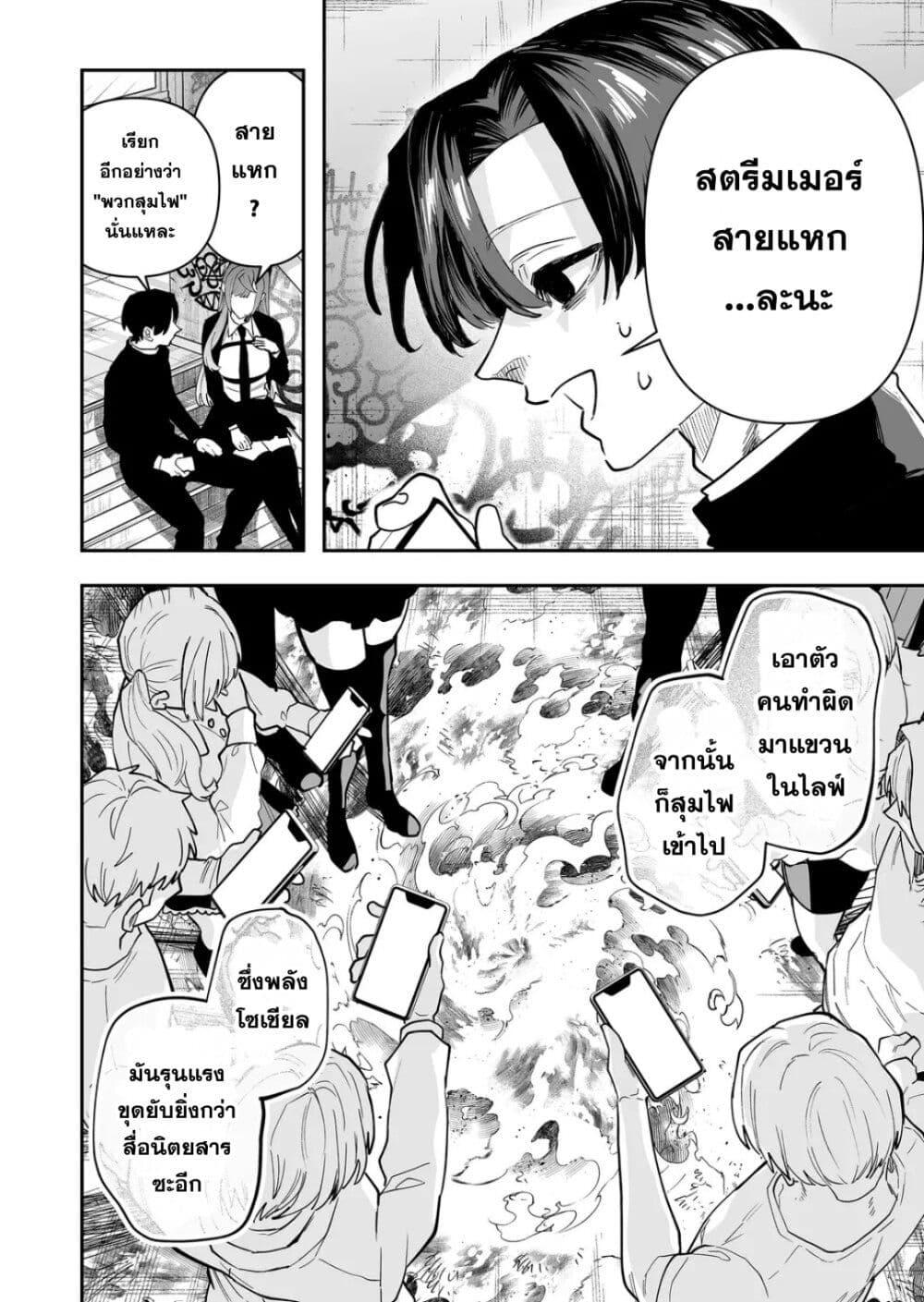 Manga-lc-com อ่านมังงะ อ่านการ์ตูน ออนไลน์ ฟรี Yankee Koukou ni Ojou-sama ตอนที่ 1 2 3 4 5 6 7 8 9 10 11 12 13 14 ฟรี ไม่มีโฆษณา Manga-lc - อ่าน มังงะ อ่าน การ์ตูน ออนไลน์ อ่านมังงะ ฟรี