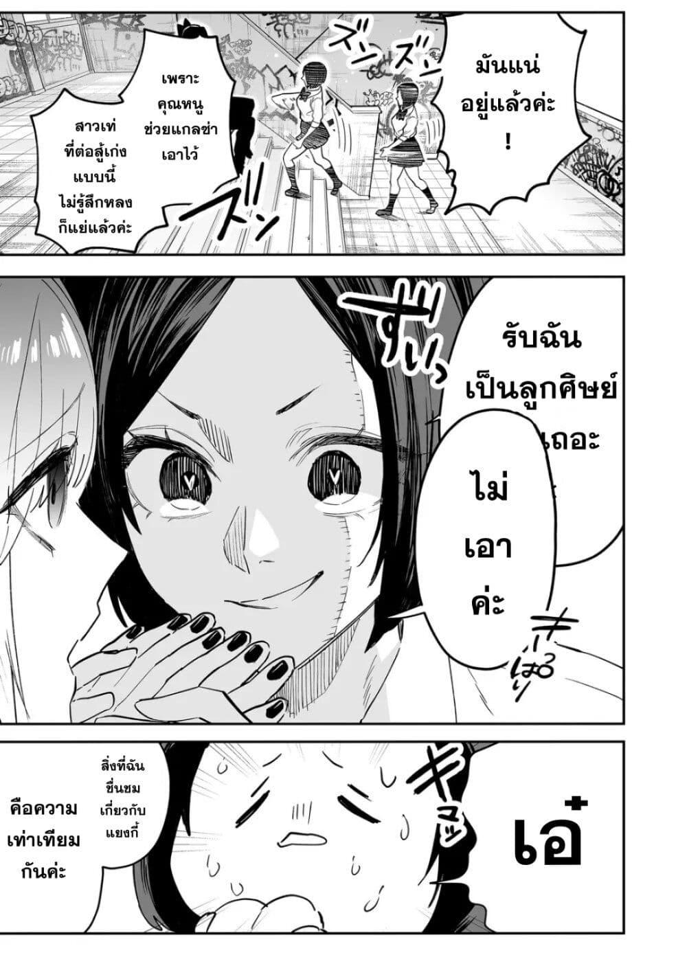Manga-lc-com อ่านมังงะ อ่านการ์ตูน ออนไลน์ ฟรี Yankee Koukou ni Ojou-sama ตอนที่ 1 2 3 4 5 6 7 8 9 10 11 12 13 14 ฟรี ไม่มีโฆษณา Manga-lc - อ่าน มังงะ อ่าน การ์ตูน ออนไลน์ อ่านมังงะ ฟรี