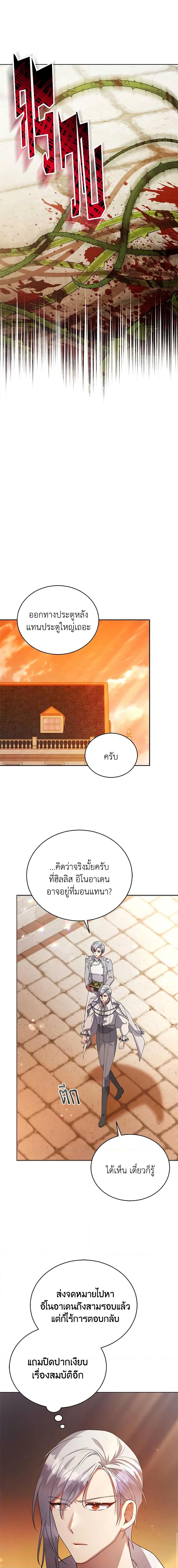 Manga-lc-com อ่านมังงะ อ่านการ์ตูน ออนไลน์ ฟรี Solitary Lady ตอนที่ 1 2 3 4 5 6 7 8 9 10 11 12 13 14 ฟรี ไม่มีโฆษณา Manga-lc - อ่าน มังงะ อ่าน การ์ตูน ออนไลน์ อ่านมังงะ ฟรี