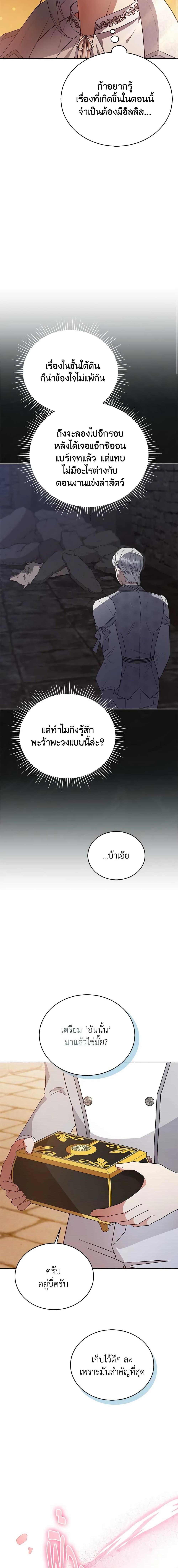 Manga-lc-com อ่านมังงะ อ่านการ์ตูน ออนไลน์ ฟรี Solitary Lady ตอนที่ 1 2 3 4 5 6 7 8 9 10 11 12 13 14 ฟรี ไม่มีโฆษณา Manga-lc - อ่าน มังงะ อ่าน การ์ตูน ออนไลน์ อ่านมังงะ ฟรี