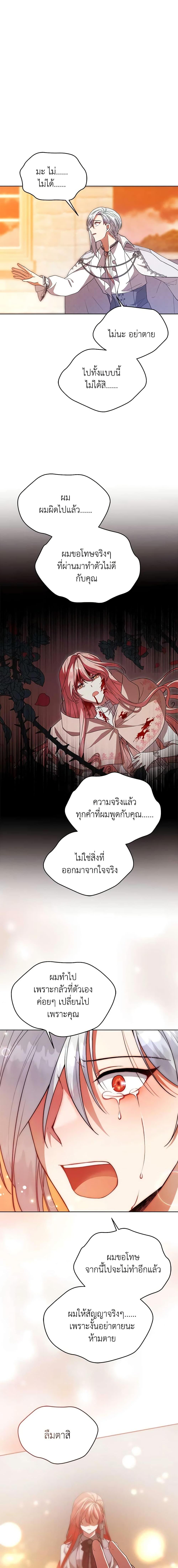 Manga-lc-com อ่านมังงะ อ่านการ์ตูน ออนไลน์ ฟรี Solitary Lady ตอนที่ 1 2 3 4 5 6 7 8 9 10 11 12 13 14 ฟรี ไม่มีโฆษณา Manga-lc - อ่าน มังงะ อ่าน การ์ตูน ออนไลน์ อ่านมังงะ ฟรี