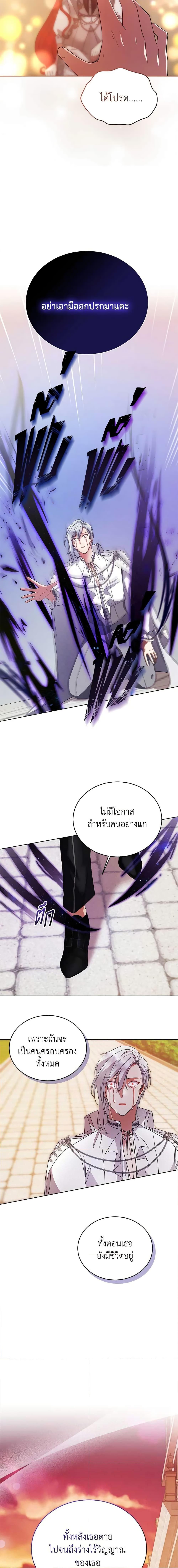 Manga-lc-com อ่านมังงะ อ่านการ์ตูน ออนไลน์ ฟรี Solitary Lady ตอนที่ 1 2 3 4 5 6 7 8 9 10 11 12 13 14 ฟรี ไม่มีโฆษณา Manga-lc - อ่าน มังงะ อ่าน การ์ตูน ออนไลน์ อ่านมังงะ ฟรี