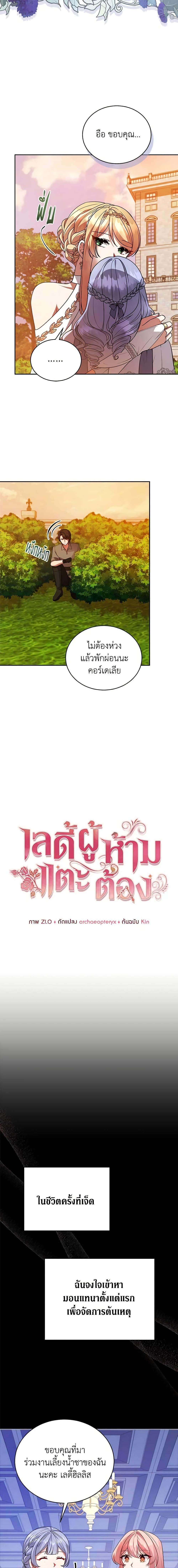 Manga-lc-com อ่านมังงะ อ่านการ์ตูน ออนไลน์ ฟรี Solitary Lady ตอนที่ 1 2 3 4 5 6 7 8 9 10 11 12 13 14 ฟรี ไม่มีโฆษณา Manga-lc - อ่าน มังงะ อ่าน การ์ตูน ออนไลน์ อ่านมังงะ ฟรี